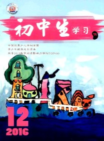 初中生学习(低)
